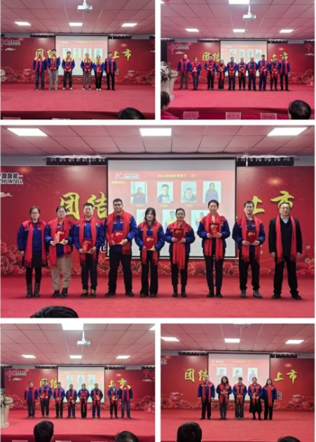 表彰大会